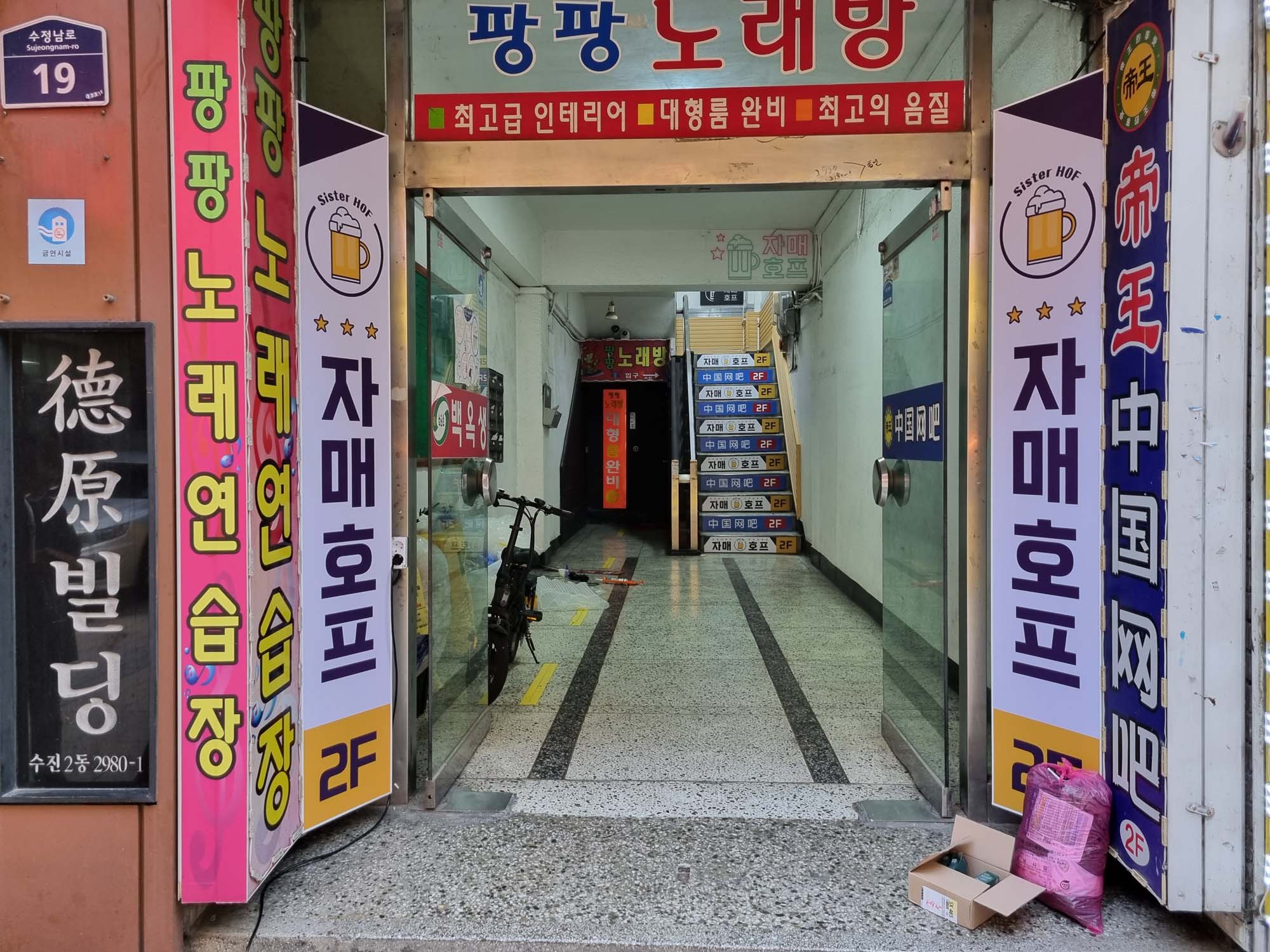 자매호프3 (4).jpg