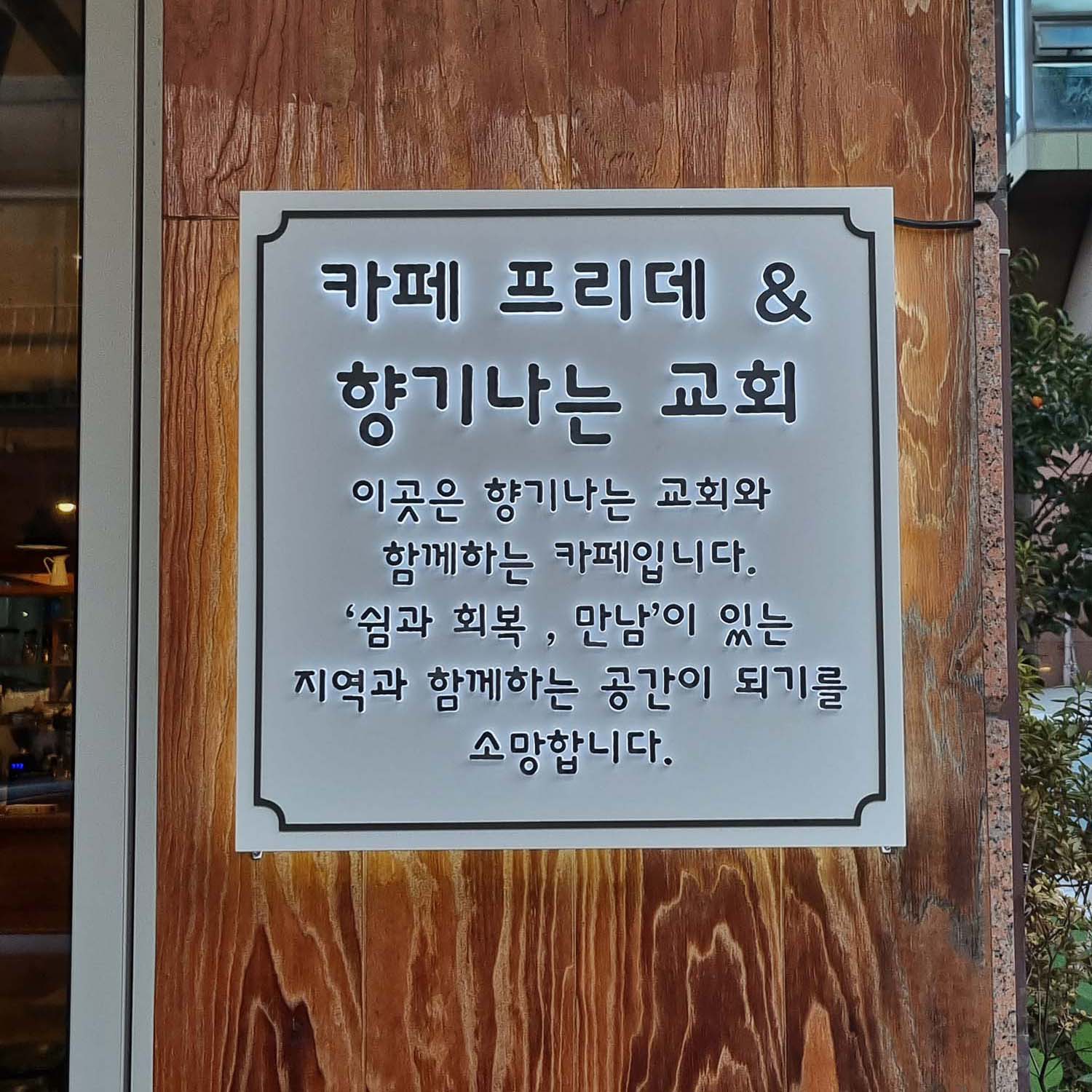 카페 (2).jpg