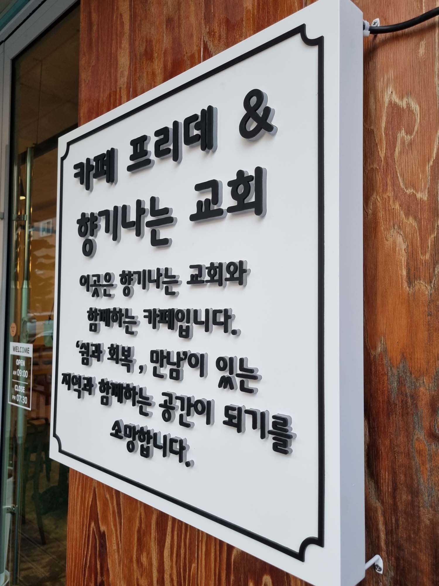 카페 (6).jpg