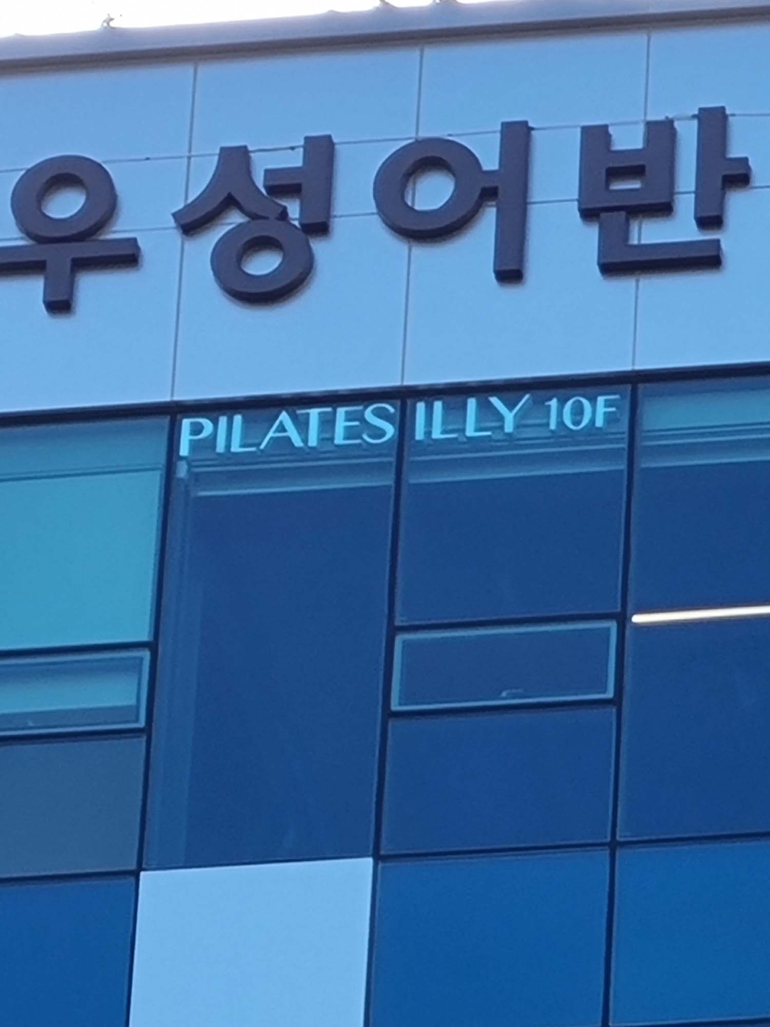 우성어반 (2).jpg