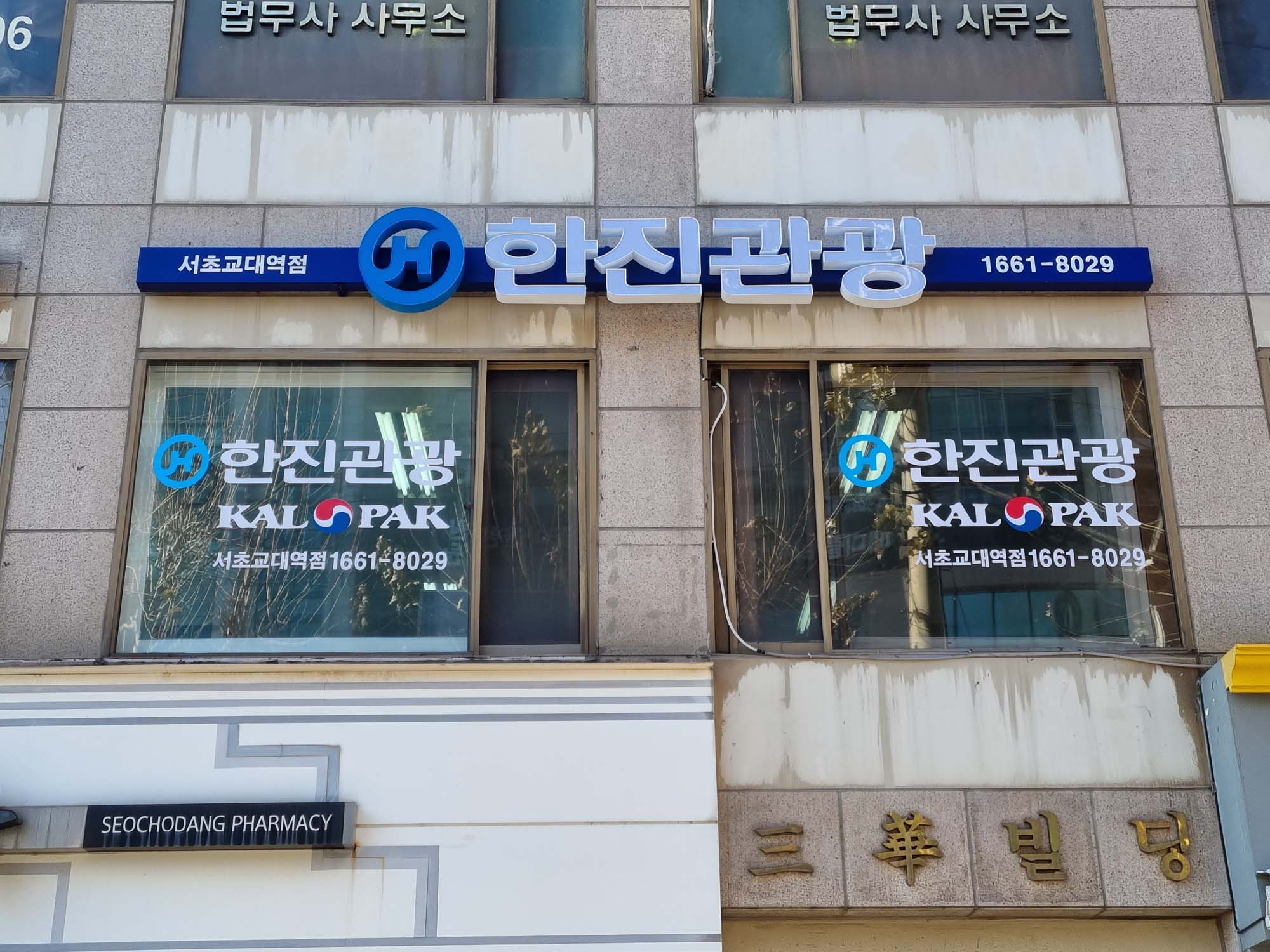 한진광광 (2).jpg