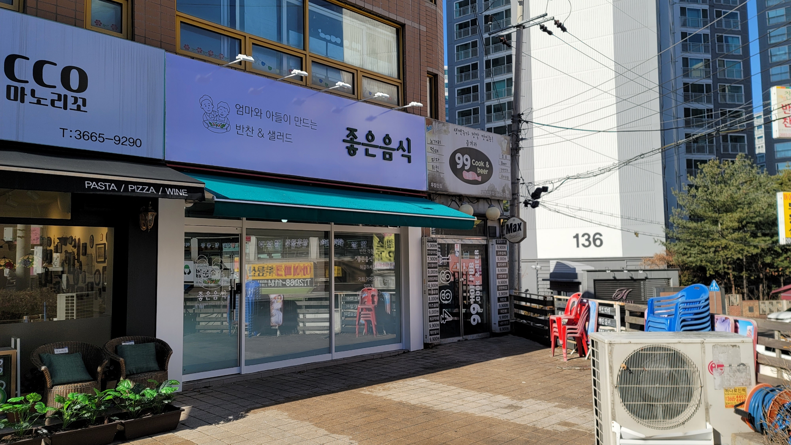 좋은음식 (4).jpg