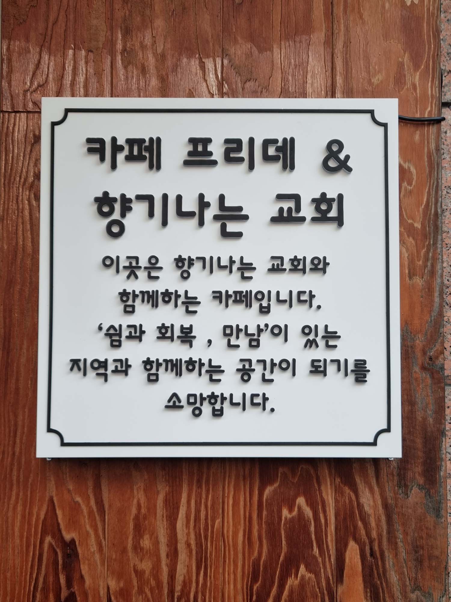 카페 (5).jpg