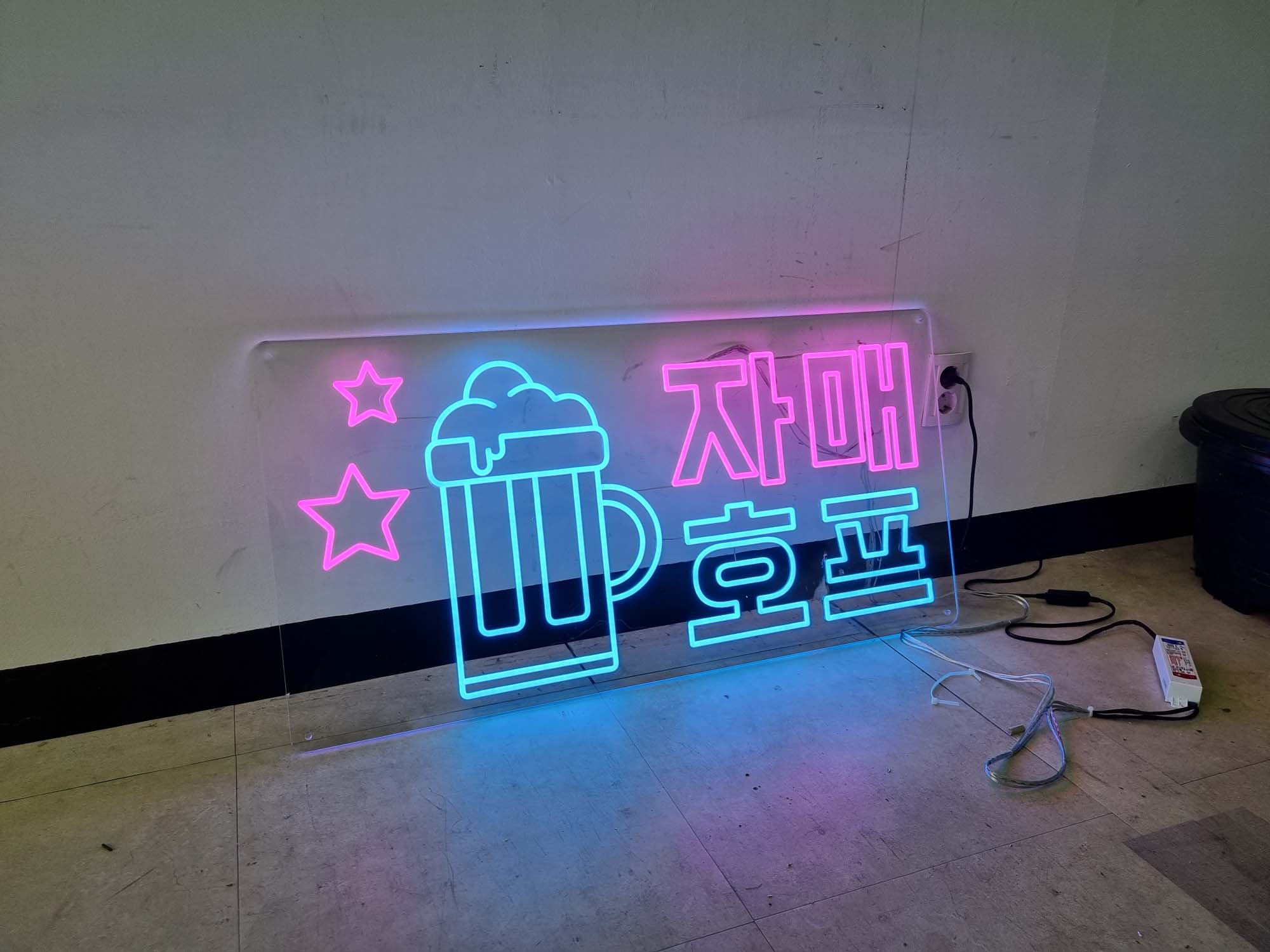 자매호프 (2).jpg