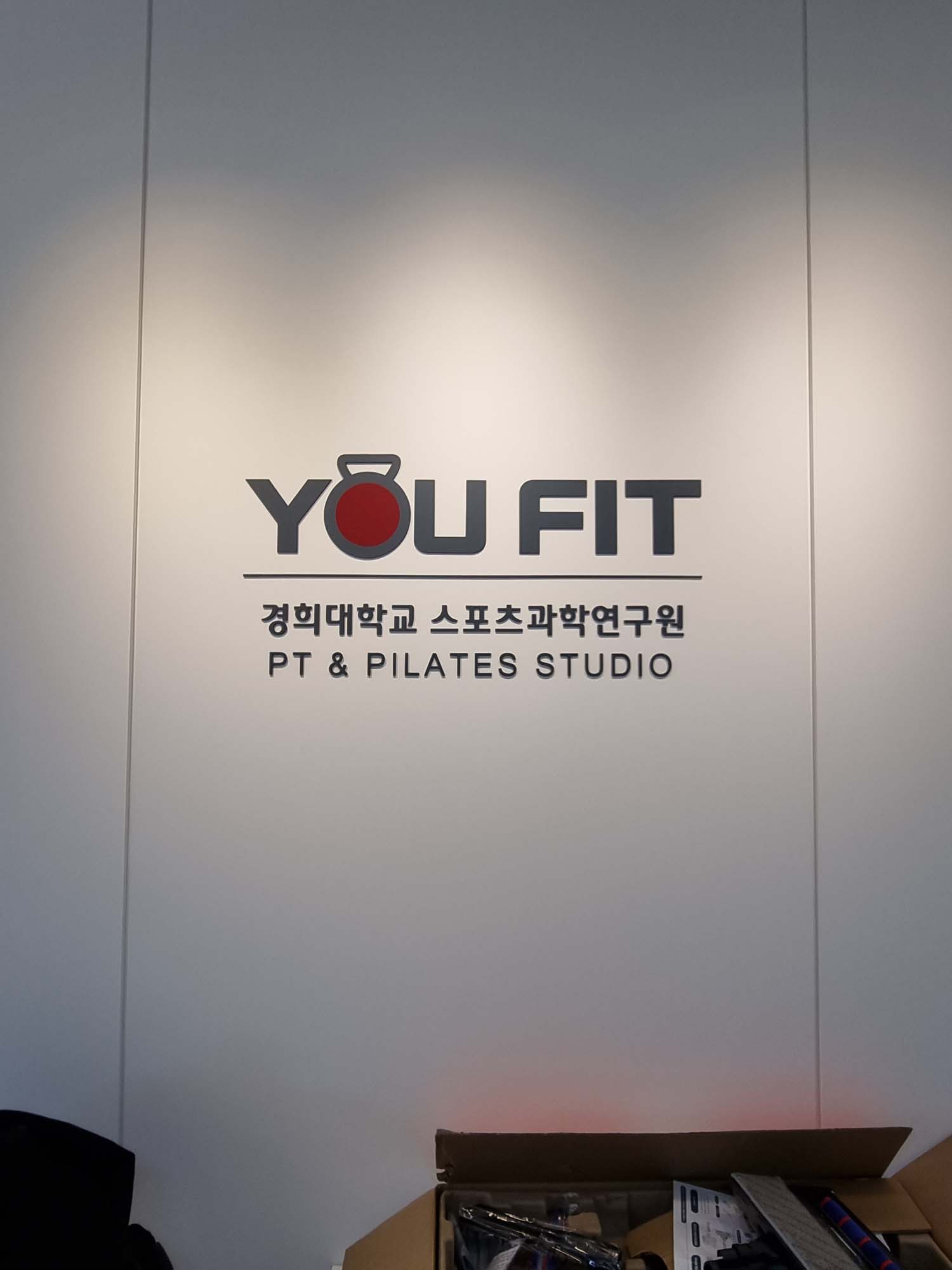 YOUFIT (2).jpg