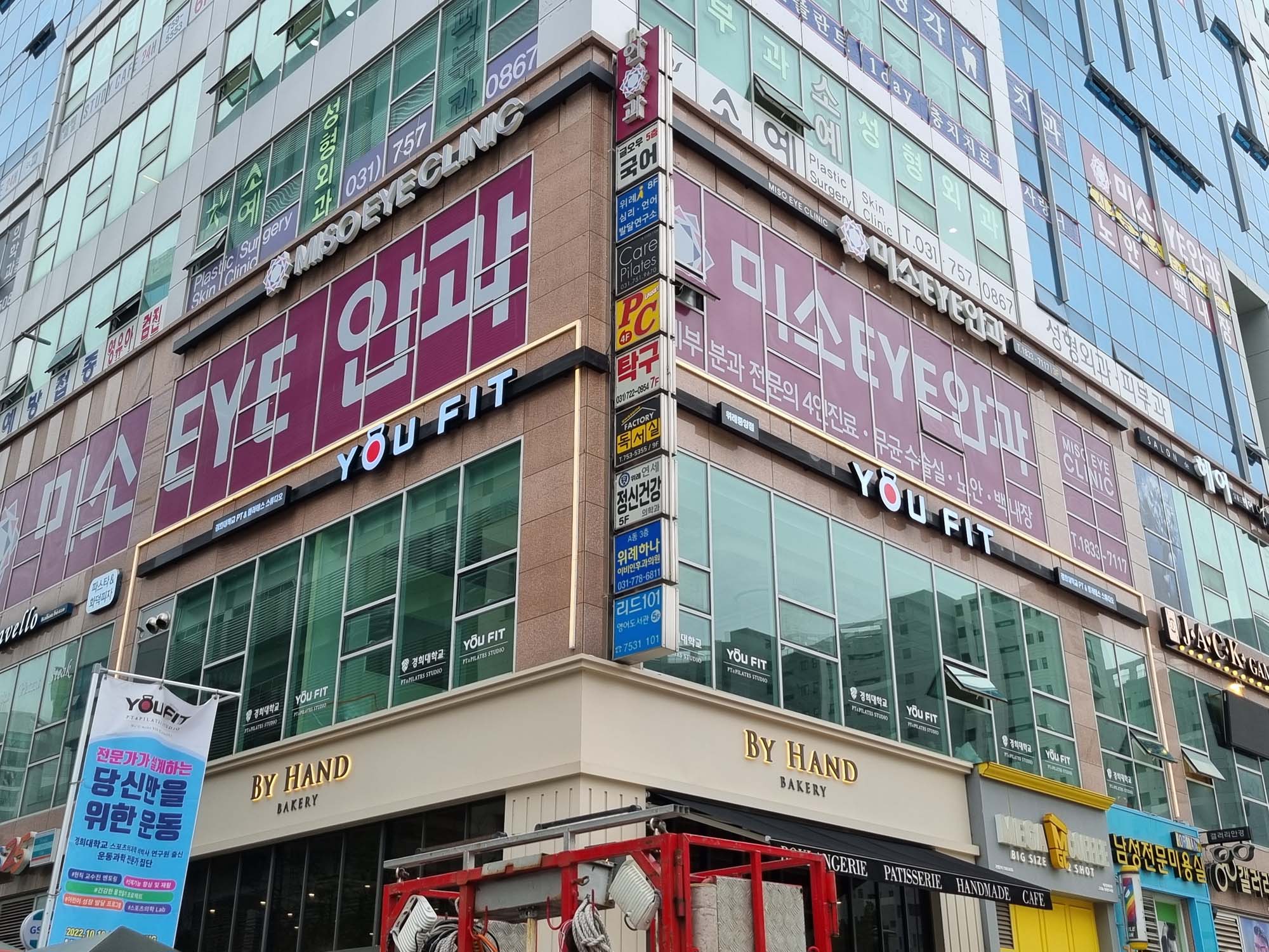 미소EYE안과 (1).jpg