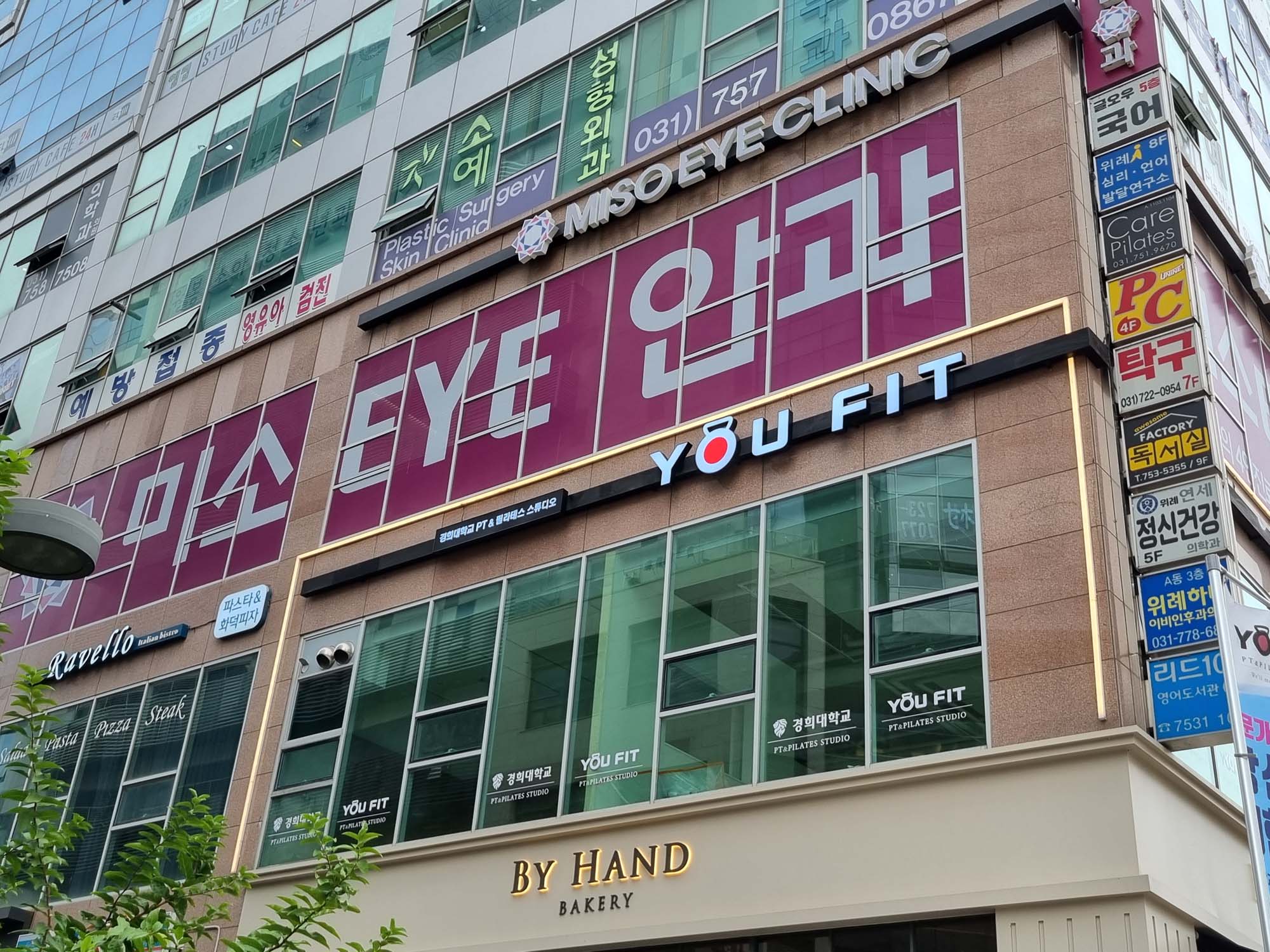 미소EYE안과 (3).jpg