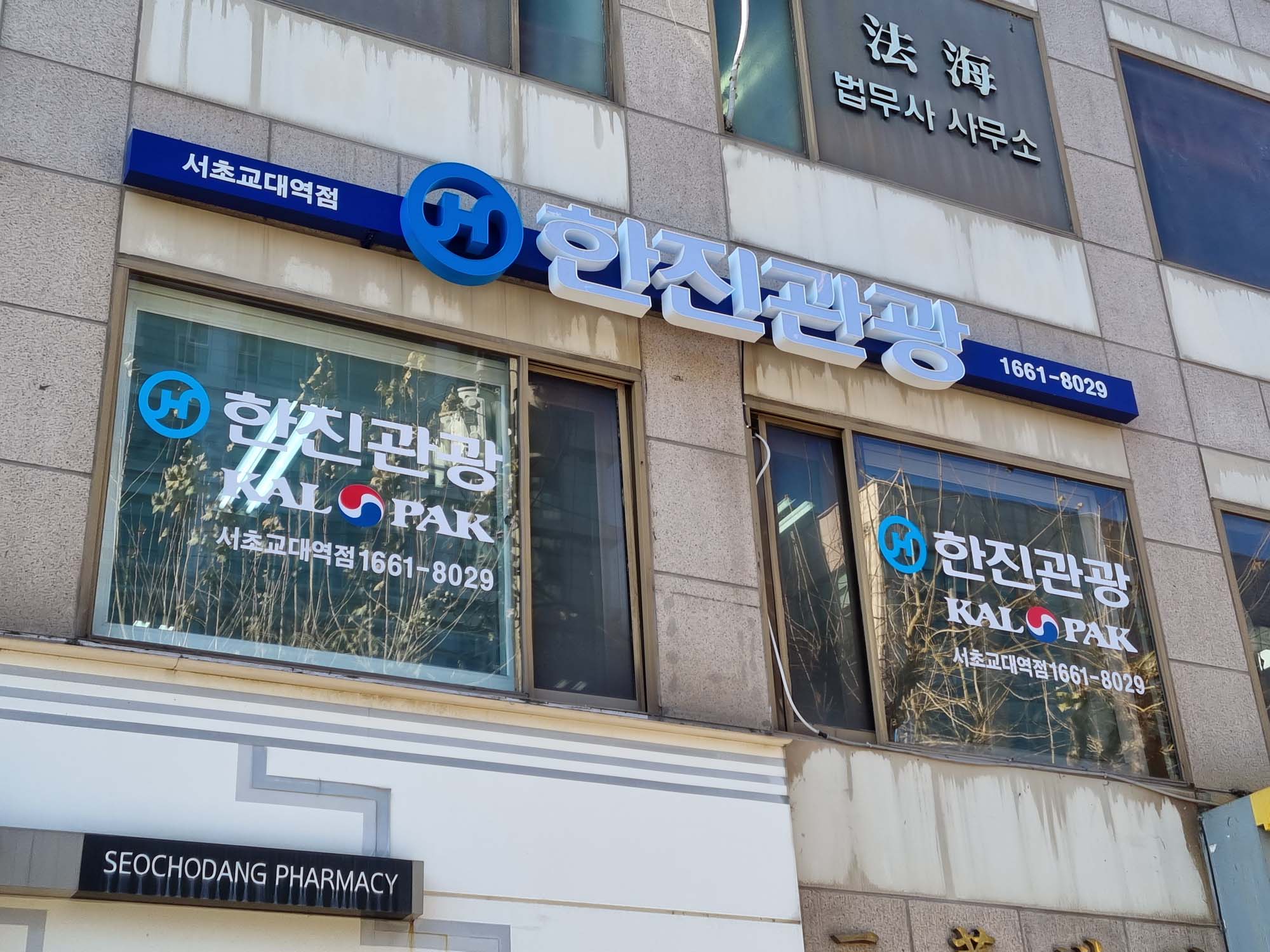 한진광광 (3).jpg