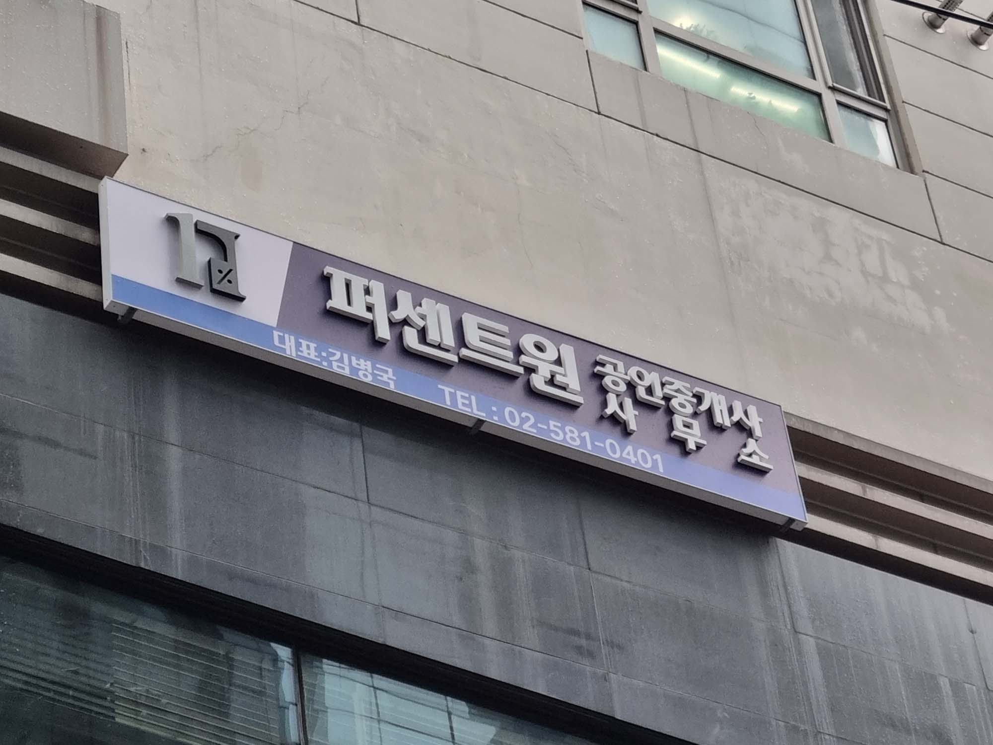 퍼센트원 (1).jpg