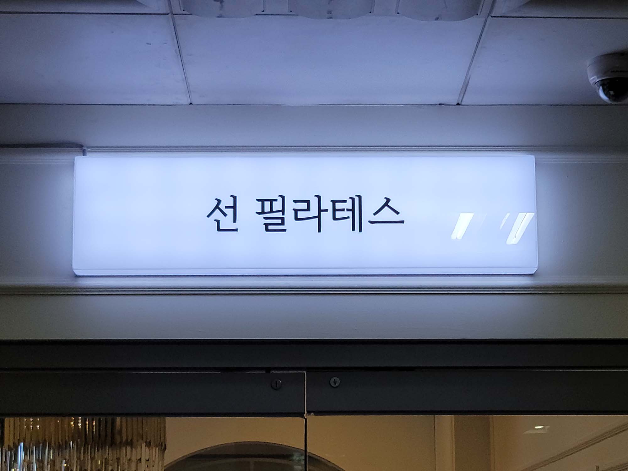 필라테스 (5).jpg